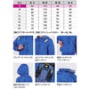 05650 S-AIR サイドファンフードジャケット SHINMEN シンメン 春夏 作業服 作業着 S～8L ポリエステル100％
