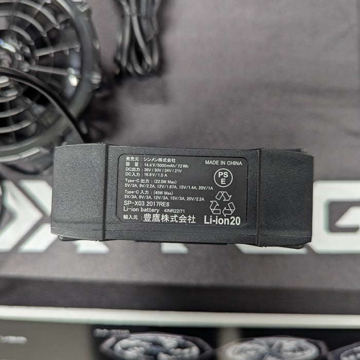 SA-X01 S-AIR 36Vファンバッテリーフルセット SHINMEN シンメン 春夏 作業服 作業着 急速充電対応 空調ウェア