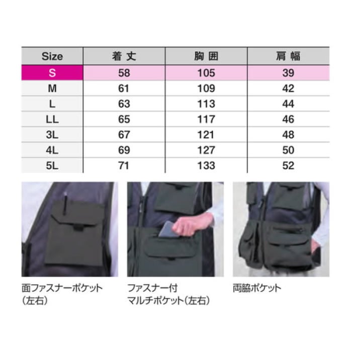 06514 マルチポケットメッシュベスト SHINMEN シンメン 春夏 作業服 作業着 S～5L ポリエステル100％