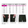 04642 アイストリコットジャストレングスパンツ SHINMEN シンメン 春夏 作業服 作業着 S～5L ナイロン75％・ポリウレタン25％ ナイロントリコット