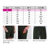04643 アイストリコットショートパンツ SHINMEN シンメン 春夏 作業服 作業着 S～5L ナイロン75％・ポリウレタン25％ ナイロントリコット