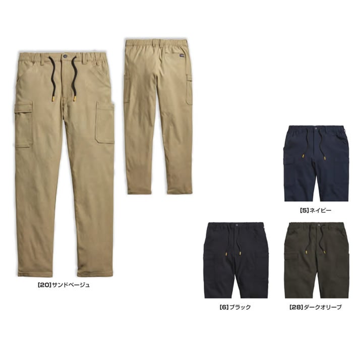 06540 ストレッチイージーカーゴ SHINMEN シンメン 秋冬 作業服 作業着 S～5L レーヨン75％・ナイロン22％・ポリウレタン3％