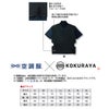 9001 空調服Ⓡエアファンポロ 小倉屋 kokuraya 作業服 ポロシャツ 作業着 熱中症対策 S～5L ポリエステル100％ 空調服専用