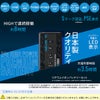 RD9690PJ 日本製リチウムイオンバッテリーJL-2 （5セルバッテリー・ACアダプター）ジャパンレーベル サンエス SUN-S Bluetooth対応モデル メーカー保証付き 春夏 作業服 作業着 空調風神服専用