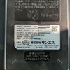 RD9690PJ 日本製リチウムイオンバッテリーJL-2 （5セルバッテリー・ACアダプター）ジャパンレーベル サンエス SUN-S Bluetooth対応モデル メーカー保証付き 春夏 作業服 作業着 空調風神服専用
