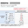 RD9691NJ 日本製リチウムイオンバッテリーセットJL-2BN （5セルバッテリー・ACアダプター）ジャパンレーベル サンエス SUN-S Bluetooth非対応モデル メーカー保証付き 春夏 作業服 作業着 空調風神服専用