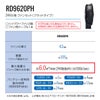 RD9620PH 24V仕様ファンセット フラットタイプ（ファン2個・ケーブル1本）ジャパンレーベル サンエス 春夏 作業服 作業着 空調風神服専用