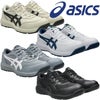 CP221 ウィンジョブ（ローカット・紐仕様） ASICS（1273A118 アシックス・asics）安全靴・安全スニーカー 21.5cm～32.0cm