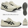 CP221 ウィンジョブ（ローカット・紐仕様） ASICS（1273A118 アシックス・asics）安全靴・安全スニーカー 21.5cm～32.0cm