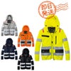 最短即日 AC2111 AC2WAYブルゾン ハイバック仕様 ユニセックス BURTLE バートル 春夏 作業服 作業着 S～4XL ポリエステル100％ 高密度エコリップストップ