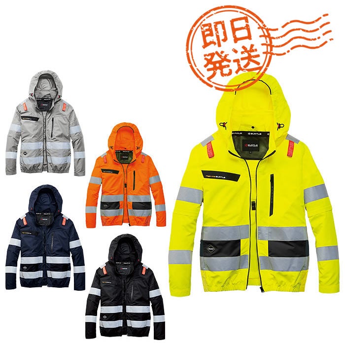 最短即日 AC2111 AC2WAYブルゾン ハイバック仕様 ユニセックス BURTLE バートル 春夏 作業服 作業着 S～4XL ポリエステル100％ 高密度エコリップストップ