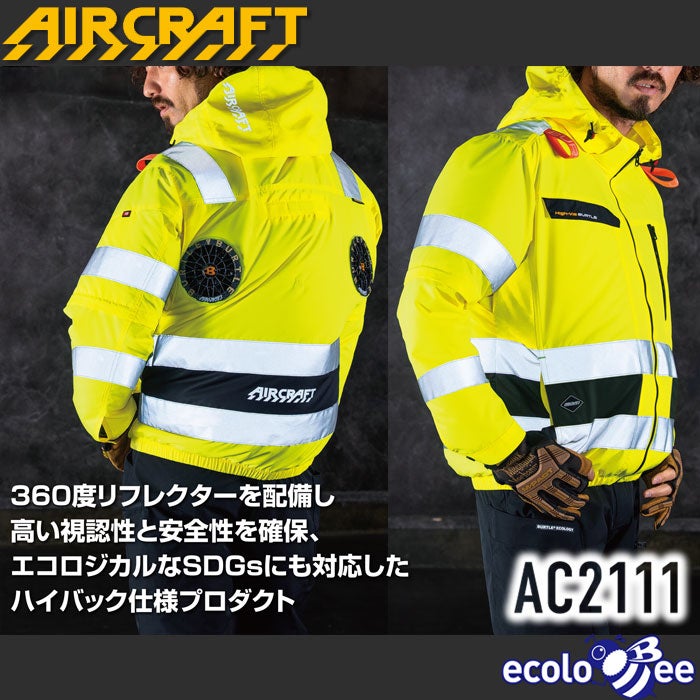 最短即日 AC2111 AC2WAYブルゾン ハイバック仕様 ユニセックス BURTLE バートル 春夏 作業服 作業着 S～4XL ポリエステル100％ 高密度エコリップストップ