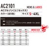 最短即日 AC2101 ACブルゾン ユニセックス BURTLE バートル 春夏 作業服 作業着 S～4XL ナイロン100％ マイクロナイロンシェル