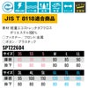 SPT22604 パンツ SUN-S サンエス 秋冬 作業服 作業着 3S～8L ポリエステル100％ 軽量エコストレッチタフクロス