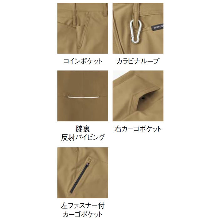 SPT22605 カーゴパンツ SUN-S サンエス 秋冬 作業服 作業着 3S～8L ポリエステル100％ 軽量エコストレッチタフクロス