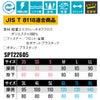 SPT22605 カーゴパンツ SUN-S サンエス 秋冬 作業服 作業着 3S～8L ポリエステル100％ 軽量エコストレッチタフクロス