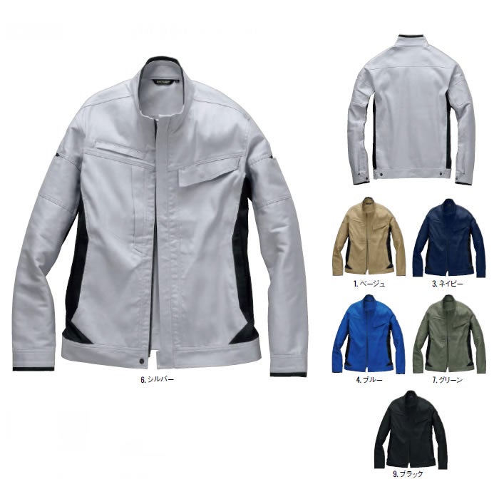 SPT22621 長袖ブルゾン SUN-S サンエス 秋冬 作業服 作業着 ストレッチ SS～8L 綿100％ バンジーコットン