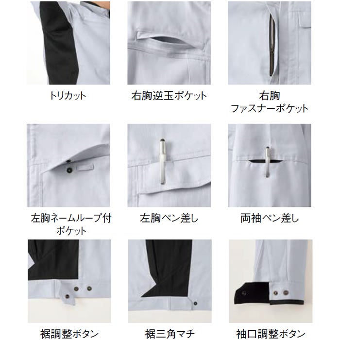 SPT22621 長袖ブルゾン SUN-S サンエス 秋冬 作業服 作業着 ストレッチ SS～8L 綿100％ バンジーコットン
