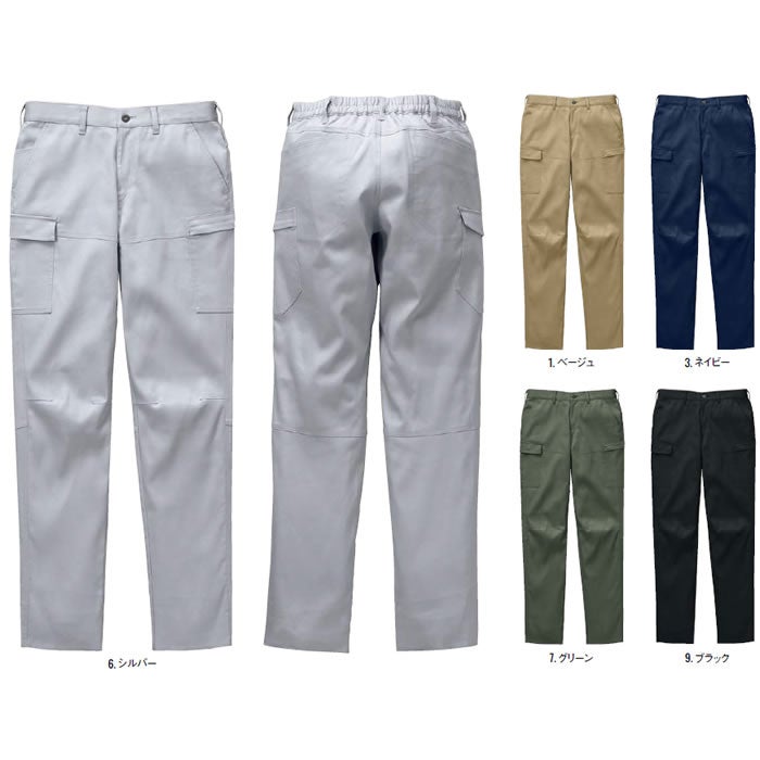 SPT22625 カーゴパンツ SUN-S サンエス 秋冬 作業服 作業着 ストレッチ 3S～8L 綿100％ バンジーコットン