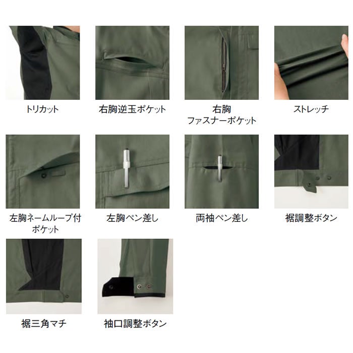 SPT12629 長袖シャツ SUN-S サンエス オールシーズン 作業服 作業着 ストレッチ SS～8L 綿100％ バンジーコットン
