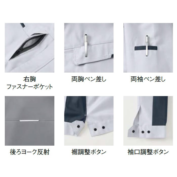 GK22611 長袖ブルゾン SUN-S サンエス GUNKEI グンケイ 秋冬 作業服 作業着 SS～8L ポリエステル65％・綿35％ エコT/Cストレッチツイル