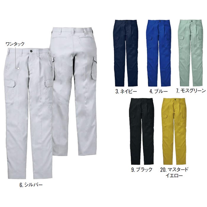 GK22615 カーゴパンツ ワンタック SUN-S サンエス GUNKEI グンケイ 秋冬 作業服 作業着 3S～8L ポリエステル65％・綿35％ エコT/Cストレッチツイル