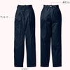 GK22618 レディースパンツ ワンタック SUN-S サンエス GUNKEI グンケイ 秋冬 作業服 作業着 S～5L ポリエステル65％・綿35％ エコT/Cストレッチツイル