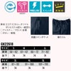 GK22618 レディースパンツ ワンタック SUN-S サンエス GUNKEI グンケイ 秋冬 作業服 作業着 S～5L ポリエステル65％・綿35％ エコT/Cストレッチツイル