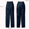 GK22616 レディースカーゴパンツ ワンタック SUN-S サンエス GUNKEI グンケイ 秋冬 作業服 作業着 S～5L ポリエステル65％・綿35％ エコT/Cストレッチツイル