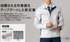 GK22616 レディースカーゴパンツ ワンタック SUN-S サンエス GUNKEI グンケイ 秋冬 作業服 作業着 S～5L ポリエステル65％・綿35％ エコT/Cストレッチツイル