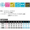 SPT32600 防寒ブルゾン SUN-S サンエス SPOTLIGHT 秋冬 作業服 防寒着 防寒ウェア S～8L ポリエステル100％ エコストレッチクロス