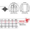 861 ジャケット ユニセックス BURTLE バートル 秋冬 作業服 作業着 S～3XL ナイロン92％・ポリウレタン8％ 4WAYストレッチダブルウィーブ