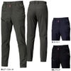 862 カーゴパンツ ユニセックス BURTLE バートル 秋冬 作業服 作業着 S～3XL ナイロン92％・ポリウレタン8％ 4WAYストレッチダブルウィーブ