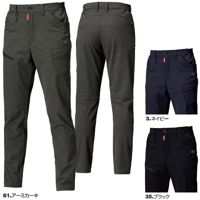 862 カーゴパンツ ユニセックス BURTLE バートル 秋冬 作業服 作業着 S～3XL ナイロン92％・ポリウレタン8％ 4WAYストレッチダブルウィーブ