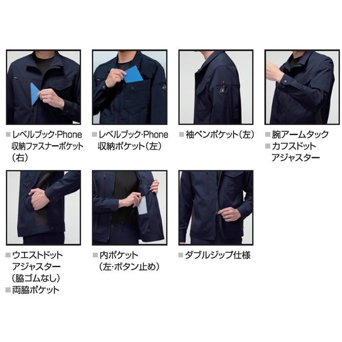 9521 ジャケット ユニセックス BURTLE バートル 秋冬 作業服 作業着 S～5L ポリエステル70％・複合繊維30％ コンパクトドビーストレッチクロス