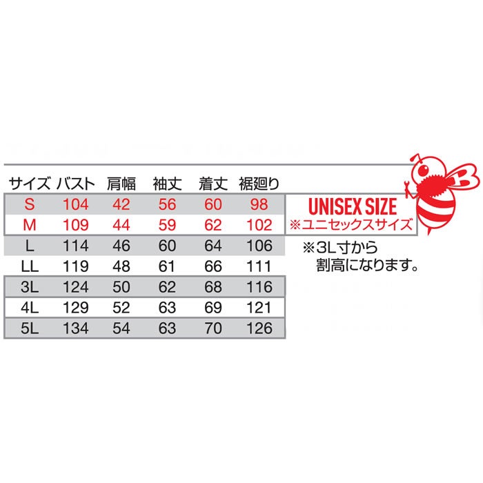 9521 ジャケット ユニセックス BURTLE バートル 秋冬 作業服 作業着 S～5L ポリエステル70％・複合繊維30％ コンパクトドビーストレッチクロス