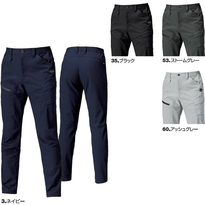 9522 カーゴパンツ ユニセックス ノータック BURTLE バートル 秋冬 作業服 作業着 S～6L ポリエステル70％・複合繊維30％ コンパクトドビーストレッチクロス