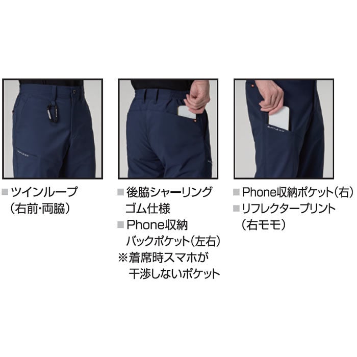 9523 パンツ ユニセックス ノータック BURTLE バートル 秋冬 作業服 作業着 S～6L ポリエステル70％・複合繊維30％ コンパクトドビーストレッチクロス