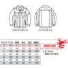 8301 ジャケット ユニセックス BURTLE バートル 秋冬 作業服 作業着 S～5L 綿100％ 難燃制電ストレッチツイル