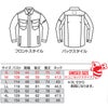8305 ジャケシャツ ユニセックス BURTLE バートル 秋冬 作業服 作業着 S～5L 綿100％ 難燃制電ストレッチツイル