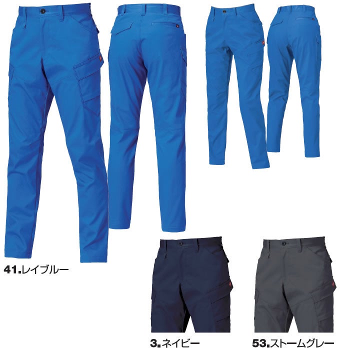 8302 カーゴパンツ ユニセックス BURTLE バートル 秋冬 作業服 作業着 SS～8L 綿100％ 難燃制電ストレッチツイル