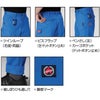 8302 カーゴパンツ ユニセックス BURTLE バートル 秋冬 作業服 作業着 SS～8L 綿100％ 難燃制電ストレッチツイル