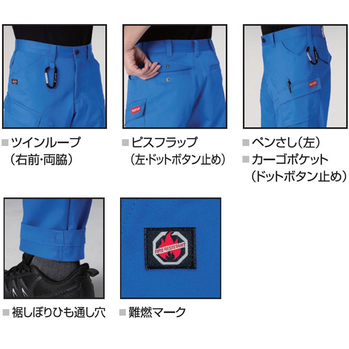 8302 カーゴパンツ ユニセックス BURTLE バートル 秋冬 作業服 作業着 SS～8L 綿100％ 難燃制電ストレッチツイル