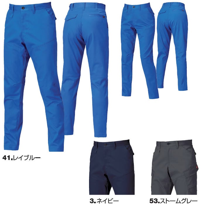 8303 パンツ ユニセックス BURTLE バートル 秋冬 作業服 作業着 SS～8L 綿100％ 難燃制電ストレッチツイル
