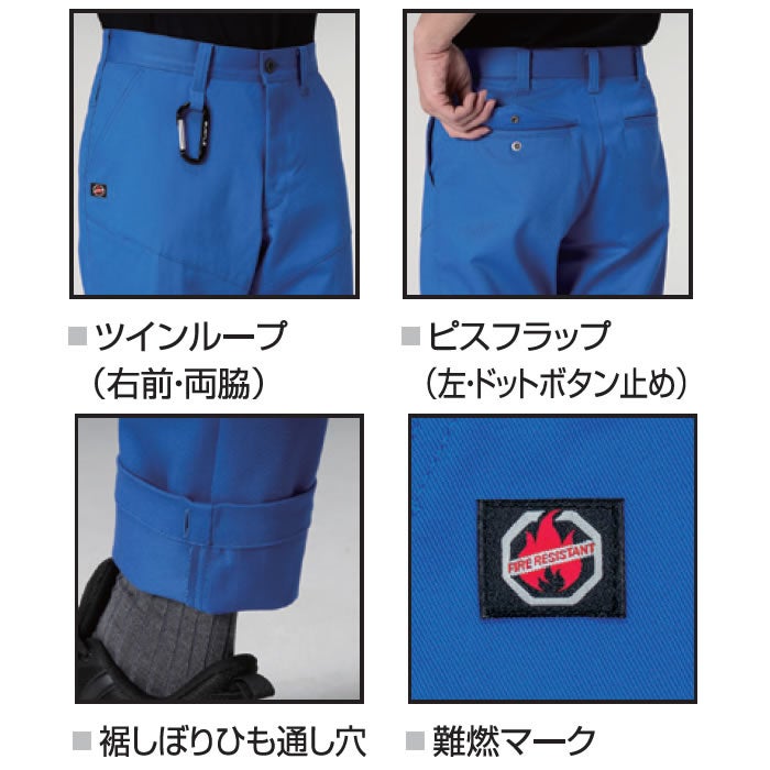 8303 パンツ ユニセックス BURTLE バートル 秋冬 作業服 作業着 SS～8L 綿100％ 難燃制電ストレッチツイル