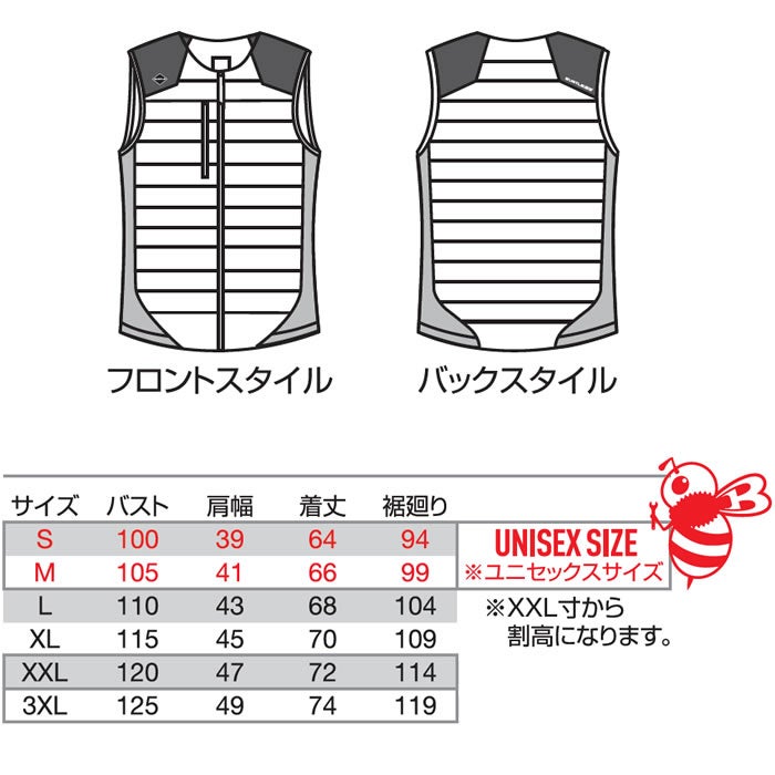 3274 サーモベスト ユニセックス BURTLE バートル 防寒着 防寒ウェア サーモクラフト電熱パッド対応 S～3XL ポリエステル100％ マイクロソフトシェル