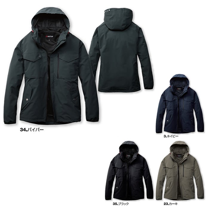 3270 フーディジャケット ユニセックス BURTLE バートル 防寒着 防寒ウェア S～3XL ポリエステル100％ マイクロソフトシェル