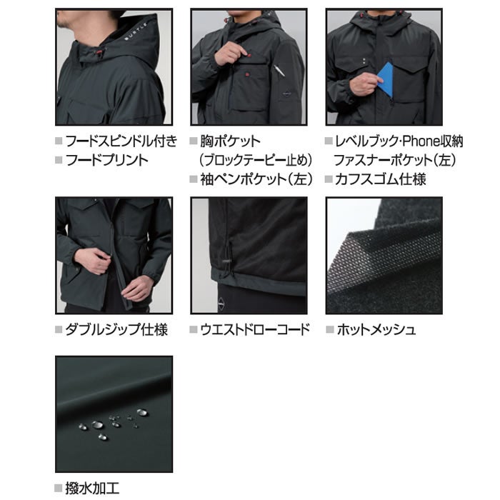 3270 フーディジャケット ユニセックス BURTLE バートル 防寒着 防寒ウェア S～3XL ポリエステル100％ マイクロソフトシェル