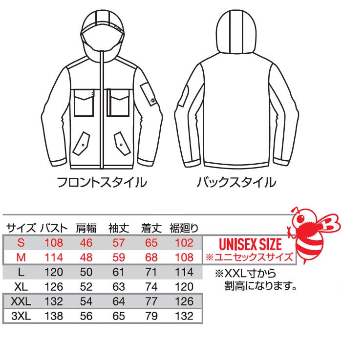 3270 フーディジャケット ユニセックス BURTLE バートル 防寒着 防寒ウェア S～3XL ポリエステル100％ マイクロソフトシェル