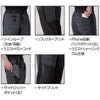 4124 ホットジョガーパンツ ユニセックス BURTLE バートル 防寒着 軽防寒着 M～XL ポリエステル100％ 4WAYストレッチダブルウィーブ